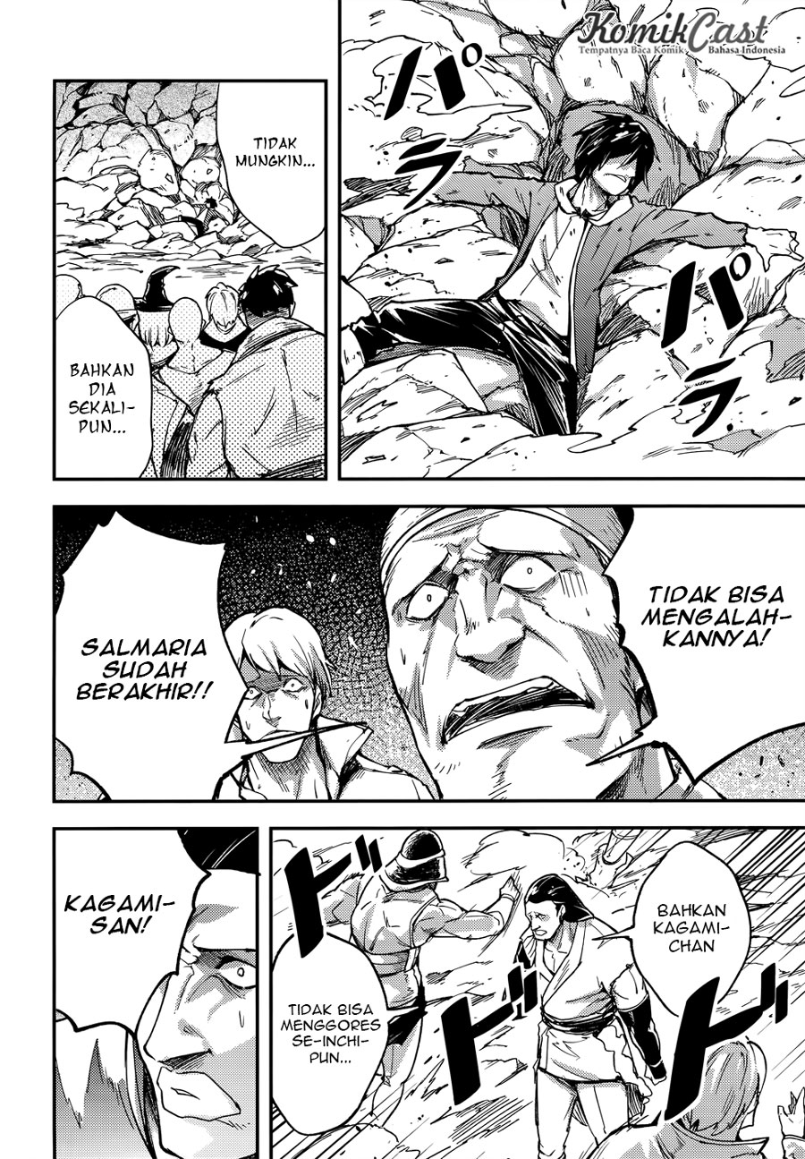 LV999 no Murabito Chapter 13 - halaman 10