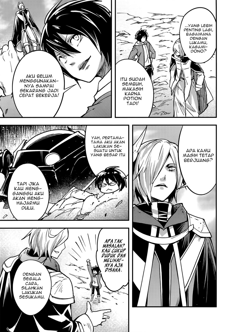 LV999 no Murabito Chapter 13 - halaman 17