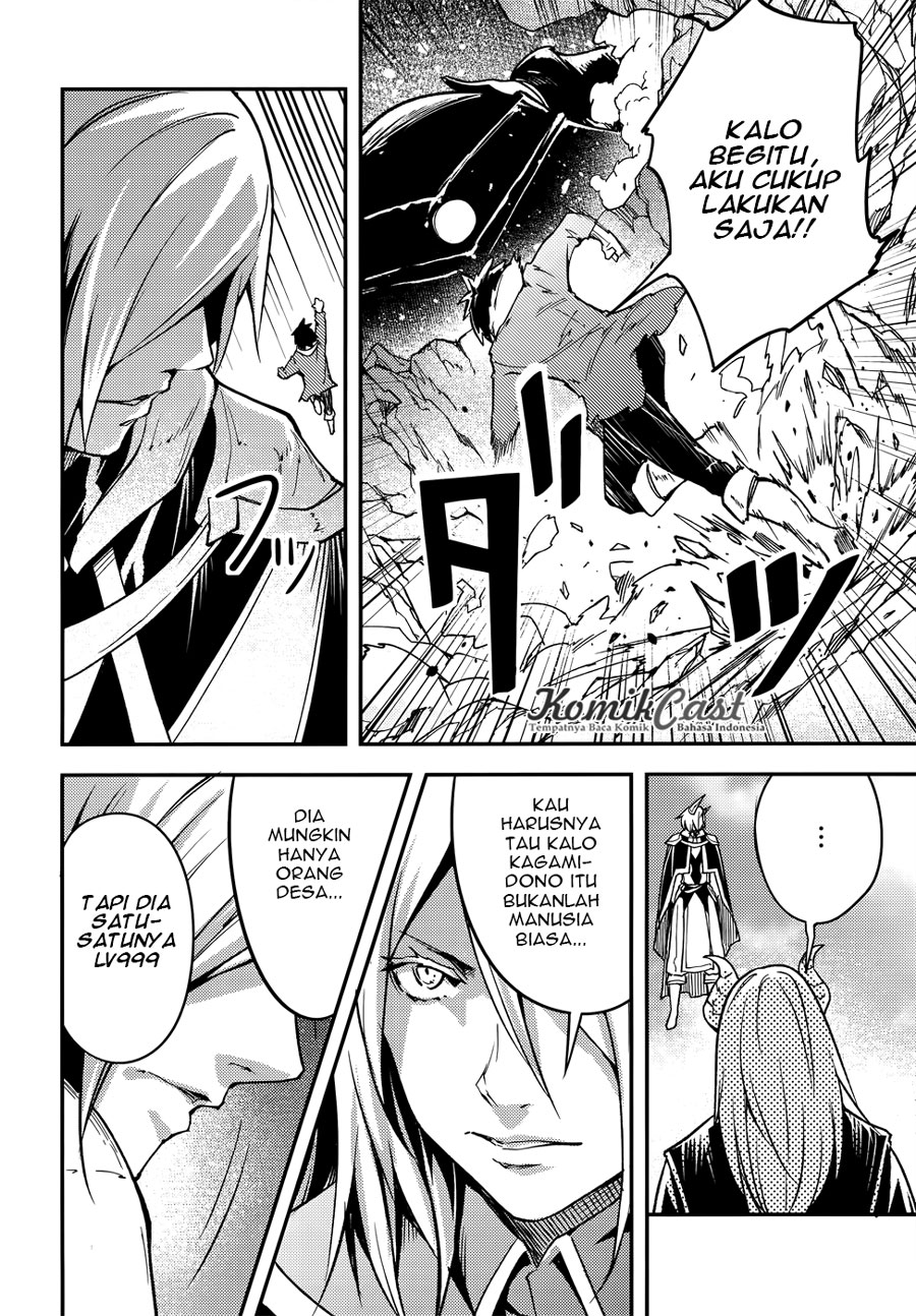 LV999 no Murabito Chapter 13 - halaman 18