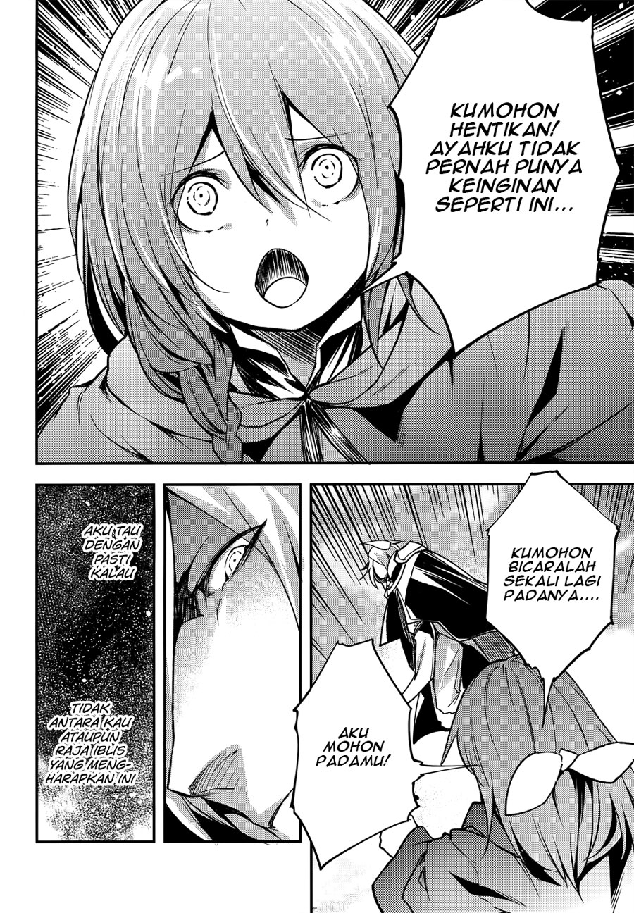 LV999 no Murabito Chapter 13 - halaman 26