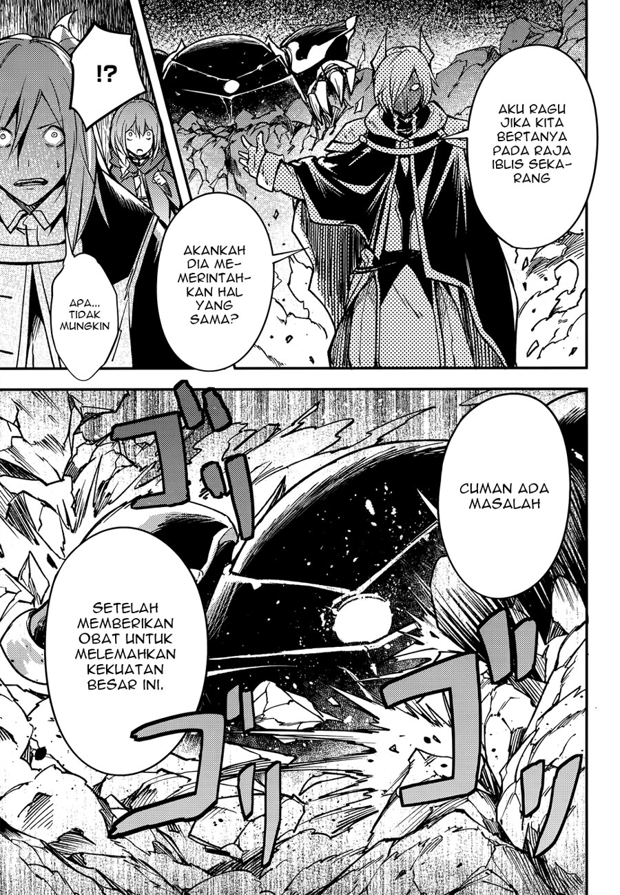 LV999 no Murabito Chapter 13 - halaman 27