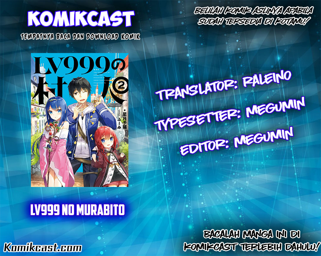 LV999 no Murabito Chapter 2 - halaman 1