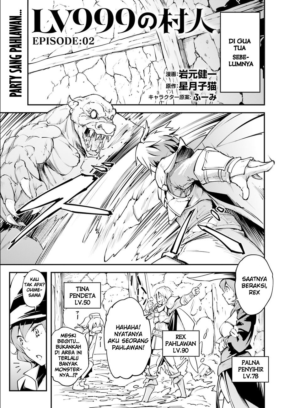 LV999 no Murabito Chapter 2 - halaman 2
