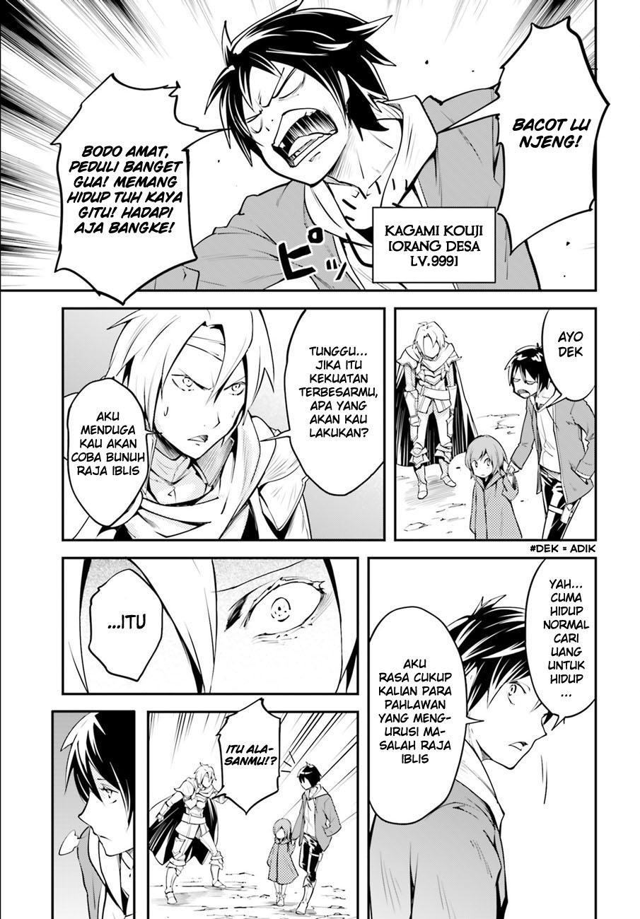 LV999 no Murabito Chapter 2 - halaman 24