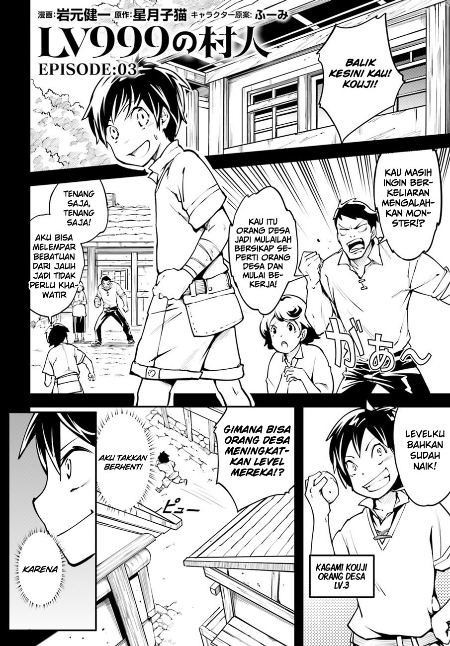 LV999 no Murabito Chapter 3 - halaman 2