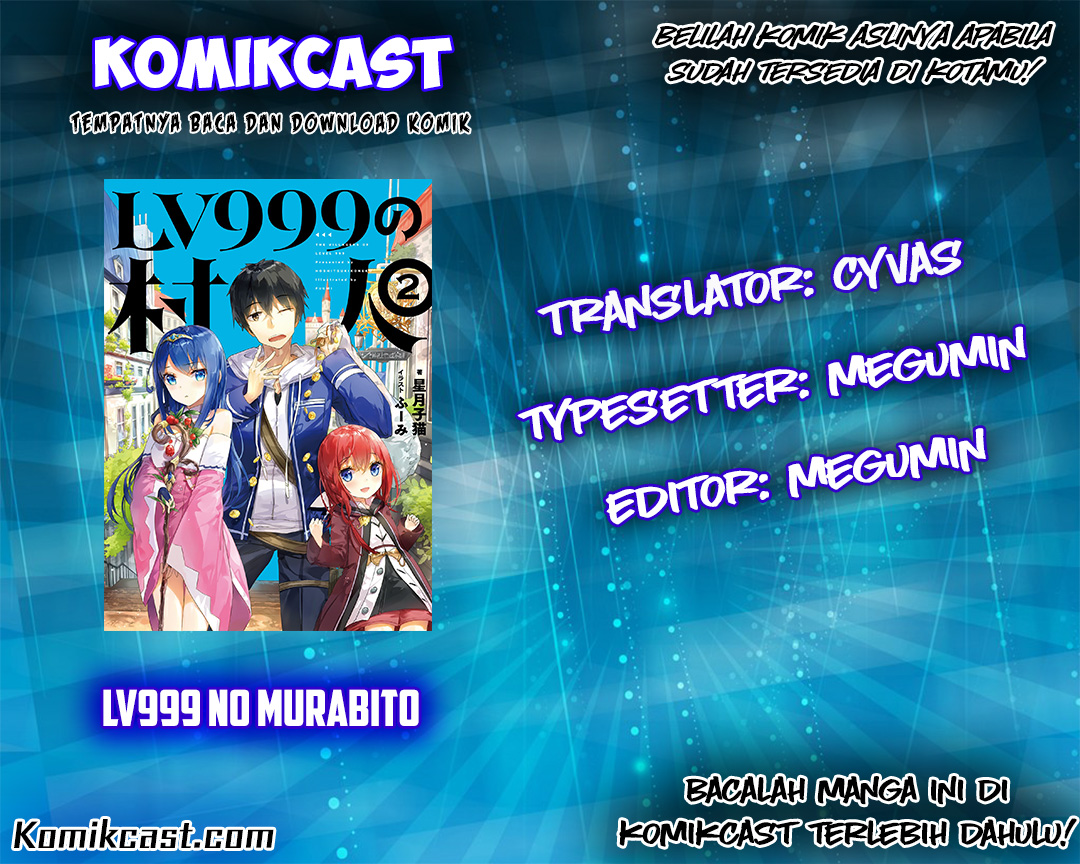 LV999 no Murabito Chapter 4 - halaman 1