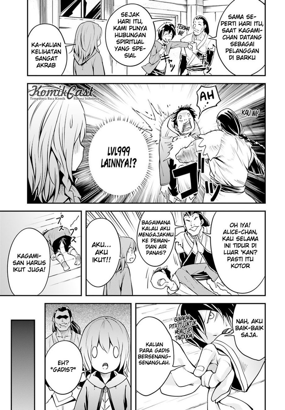 LV999 no Murabito Chapter 4 - halaman 10