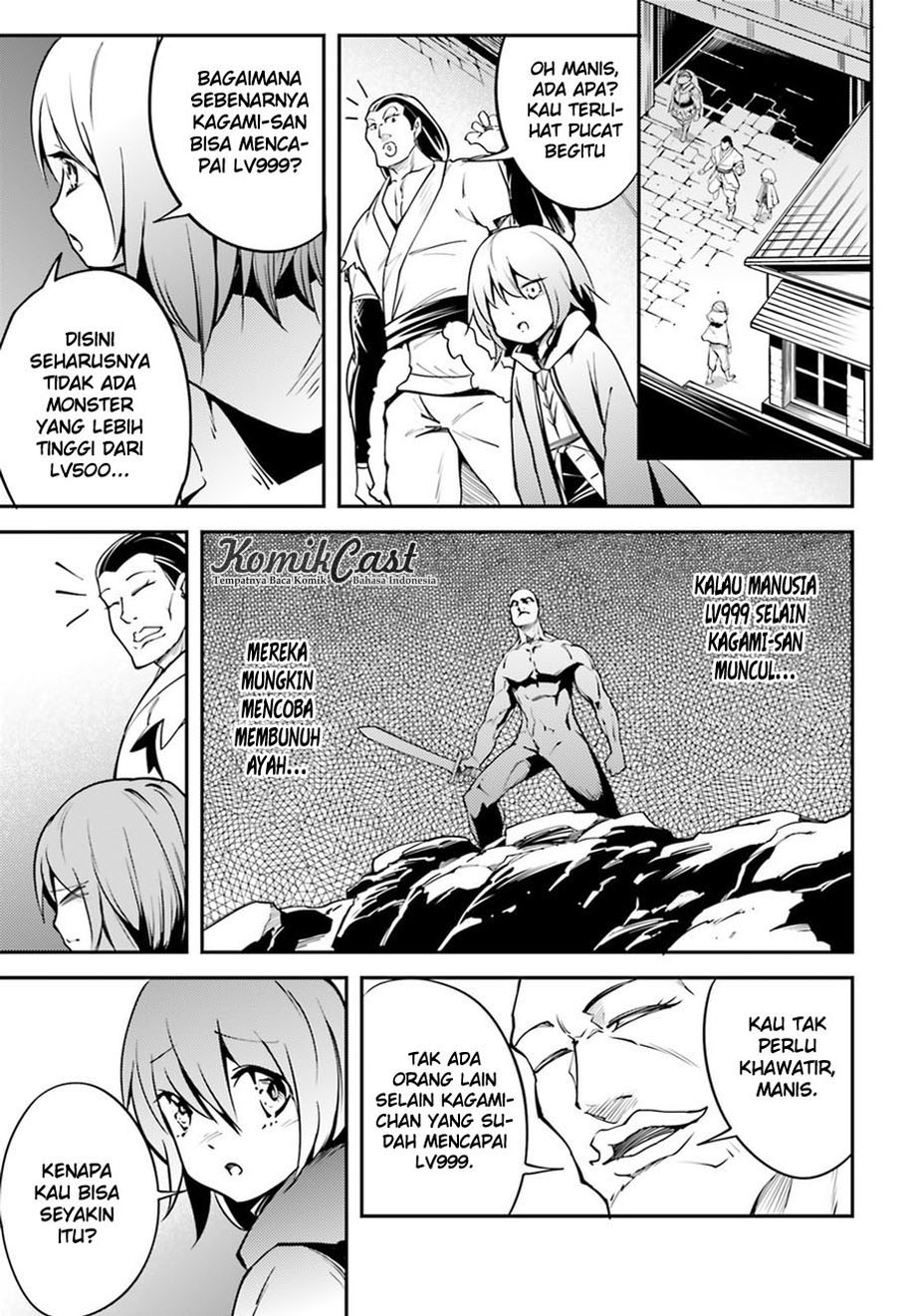 LV999 no Murabito Chapter 4 - halaman 16