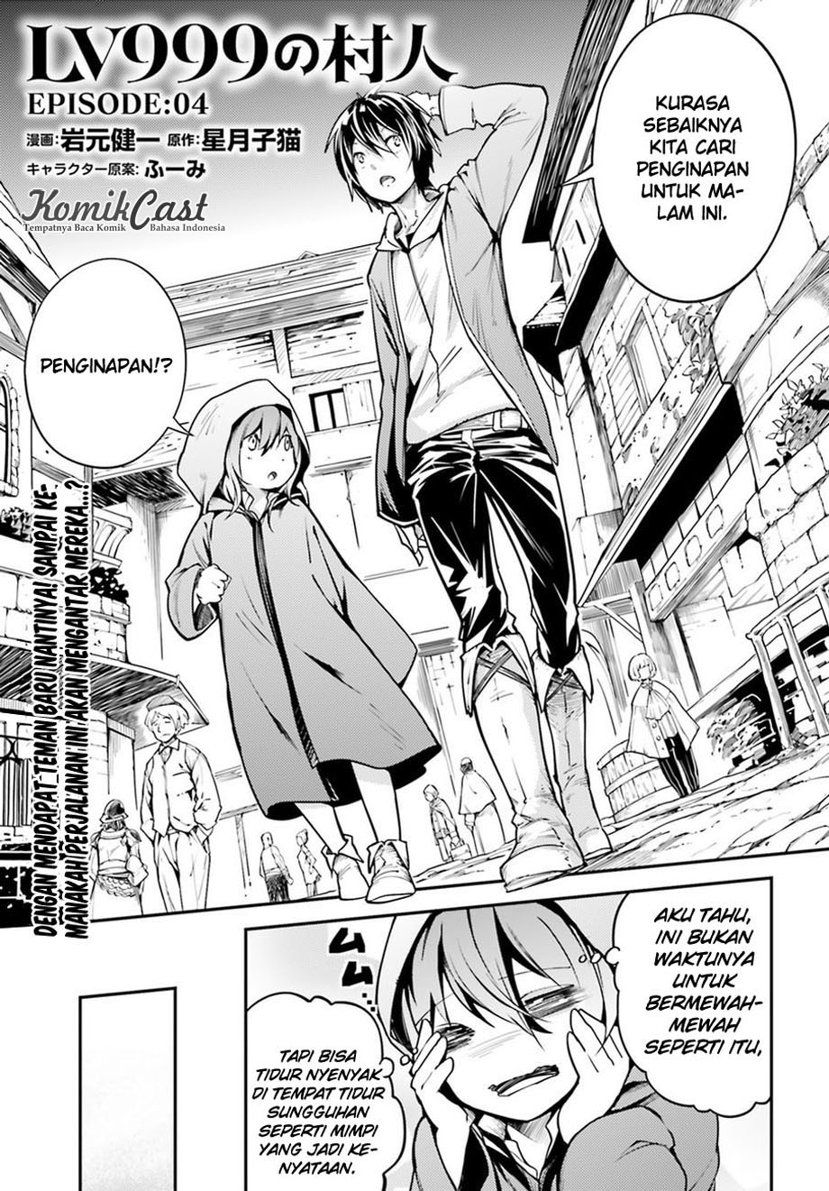 LV999 no Murabito Chapter 4 - halaman 2