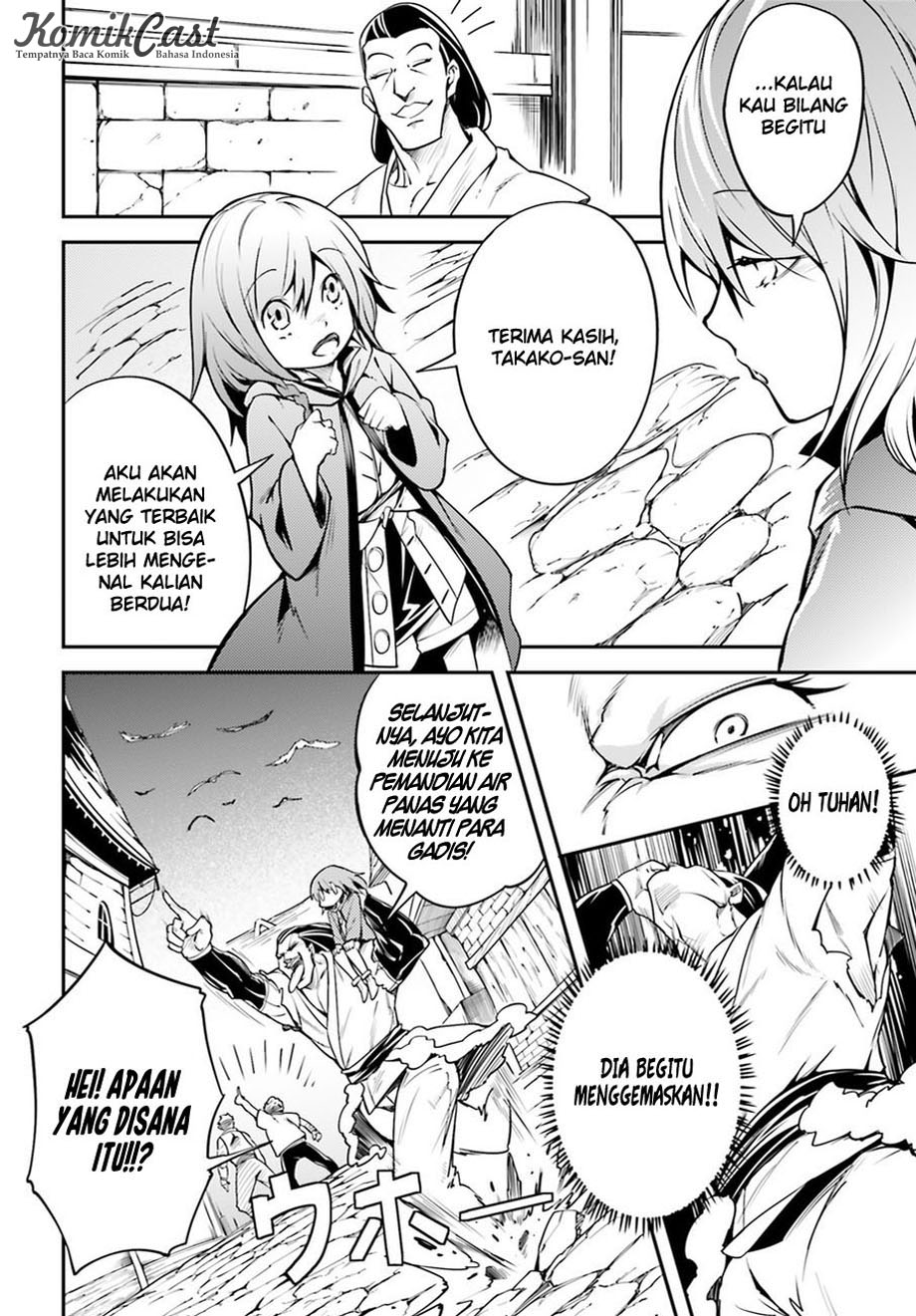 LV999 no Murabito Chapter 4 - halaman 20