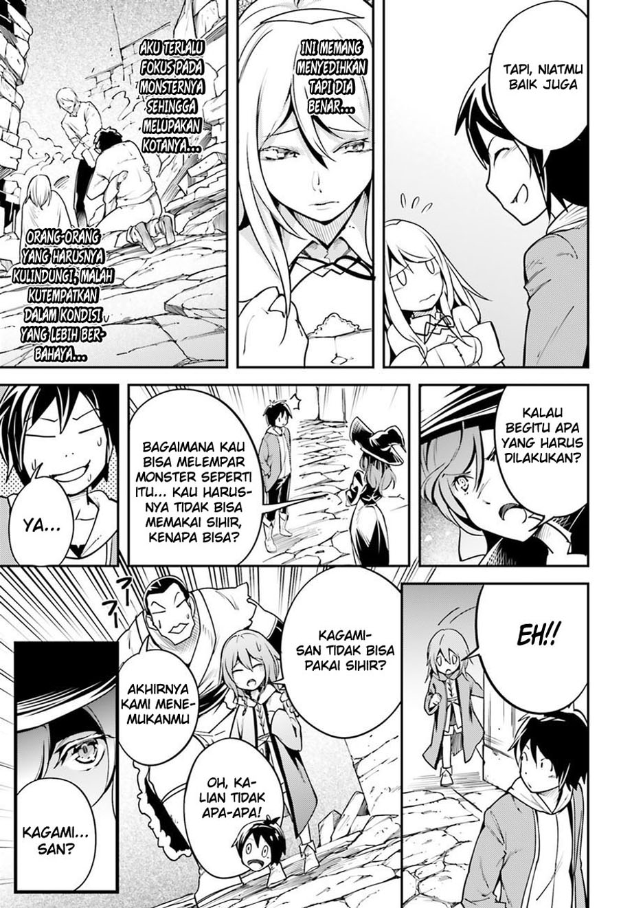 LV999 no Murabito Chapter 4 - halaman 32