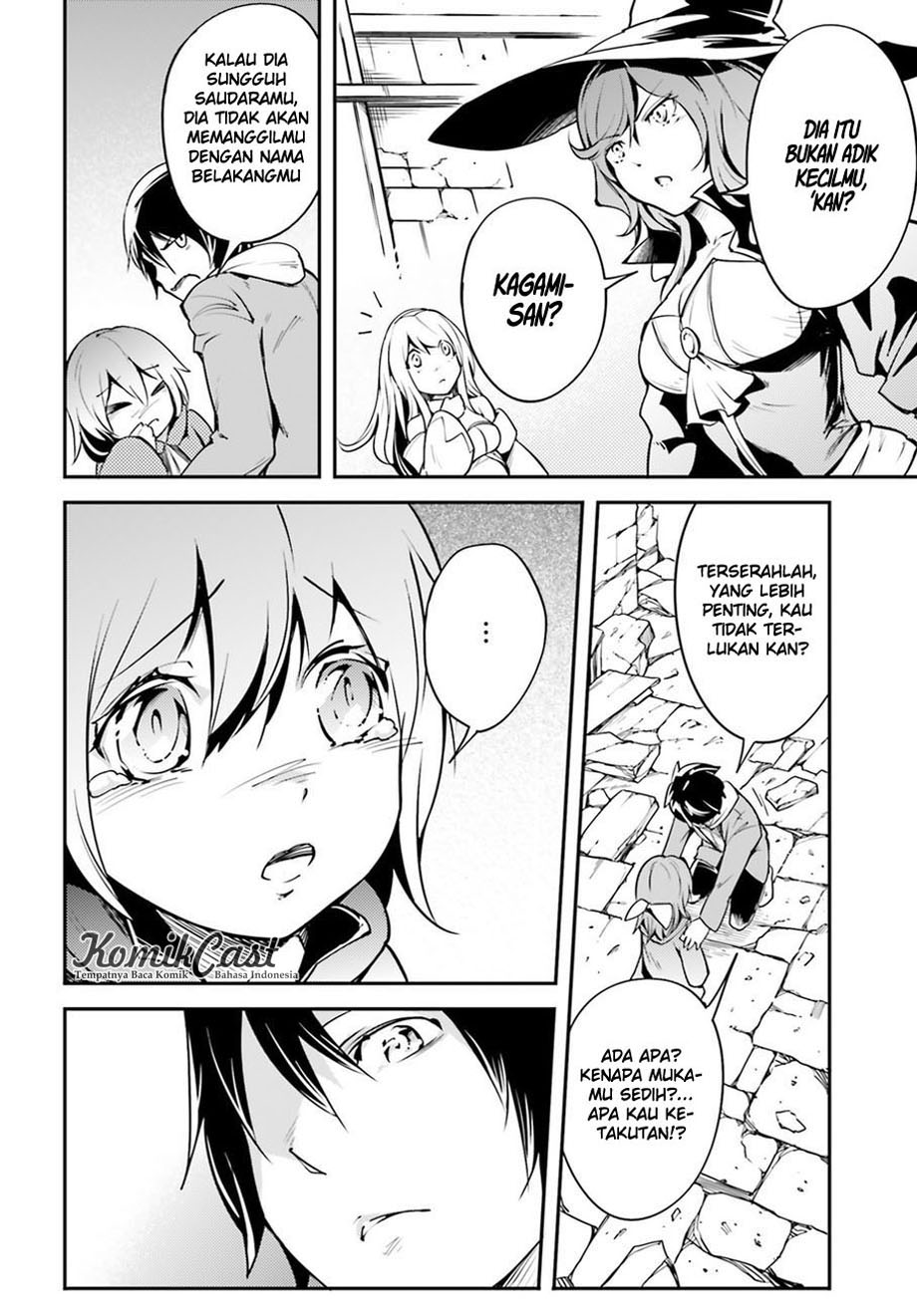 LV999 no Murabito Chapter 4 - halaman 33