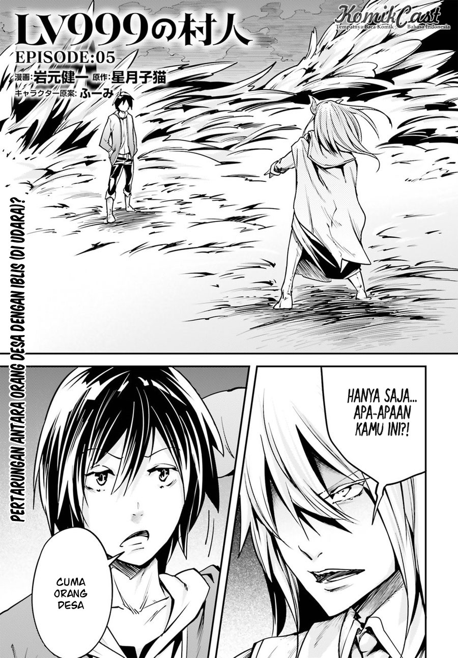 LV999 no Murabito Chapter 5 - halaman 2