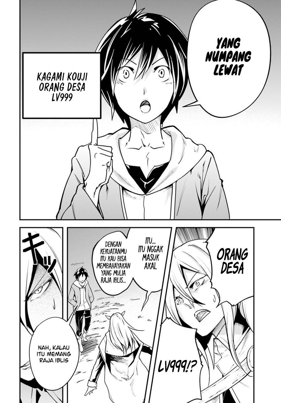 LV999 no Murabito Chapter 5 - halaman 3