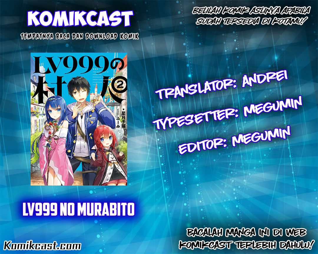 LV999 no Murabito Chapter 6 - halaman 1