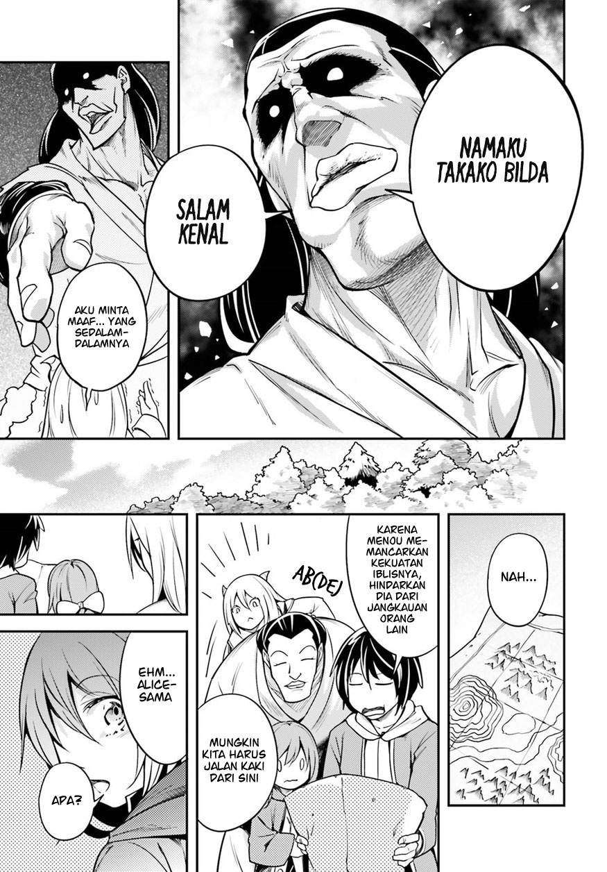 LV999 no Murabito Chapter 6 - halaman 12