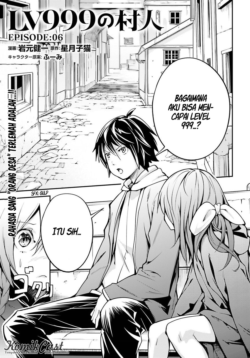 LV999 no Murabito Chapter 6 - halaman 2