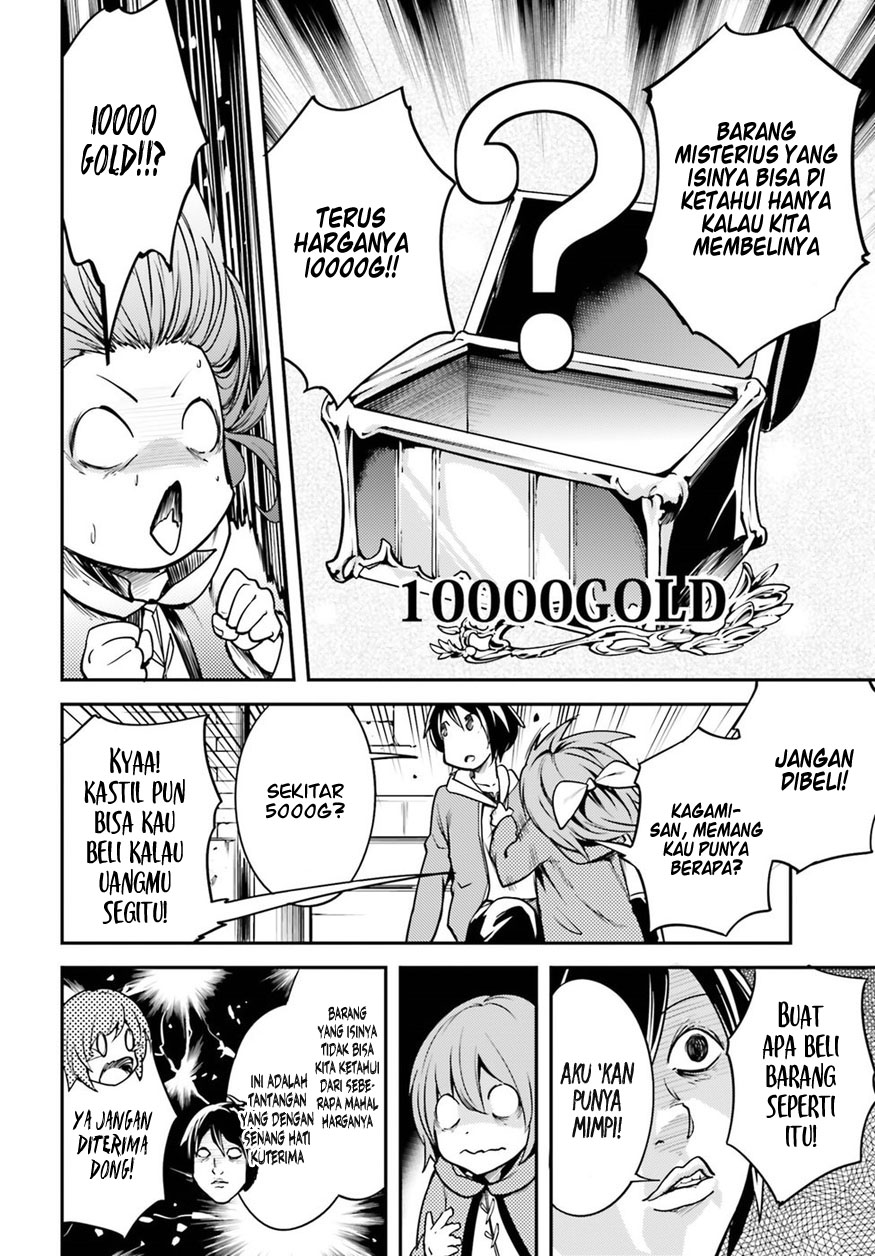 LV999 no Murabito Chapter 6 - halaman 5