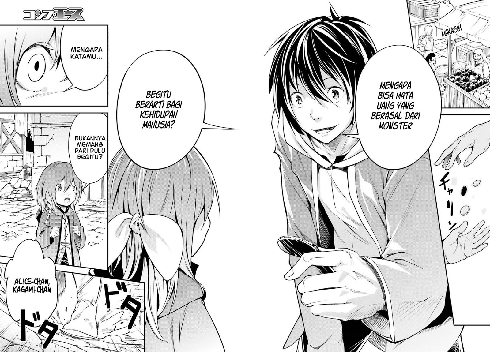 LV999 no Murabito Chapter 6 - halaman 7