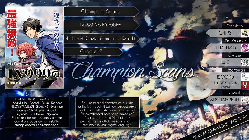 LV999 no Murabito Chapter 7 - halaman 2