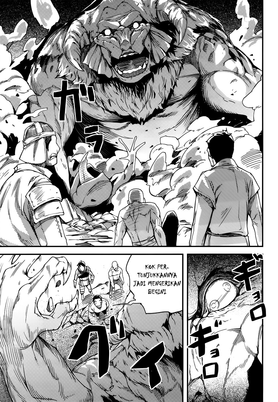 LV999 no Murabito Chapter 8 - halaman 12