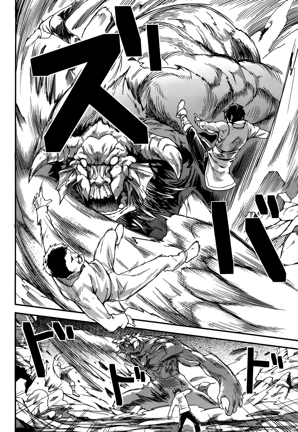 LV999 no Murabito Chapter 8 - halaman 13