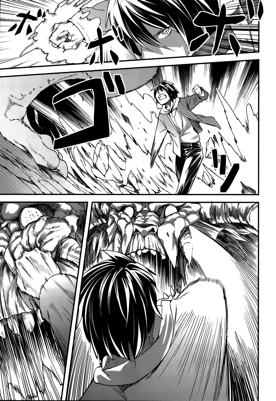 LV999 no Murabito Chapter 8 - halaman 19