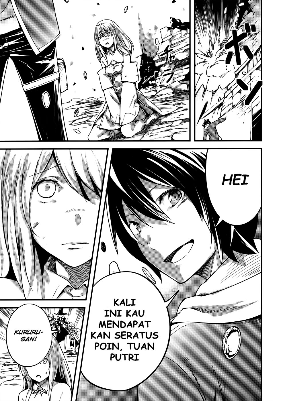 LV999 no Murabito Chapter 8 - halaman 21