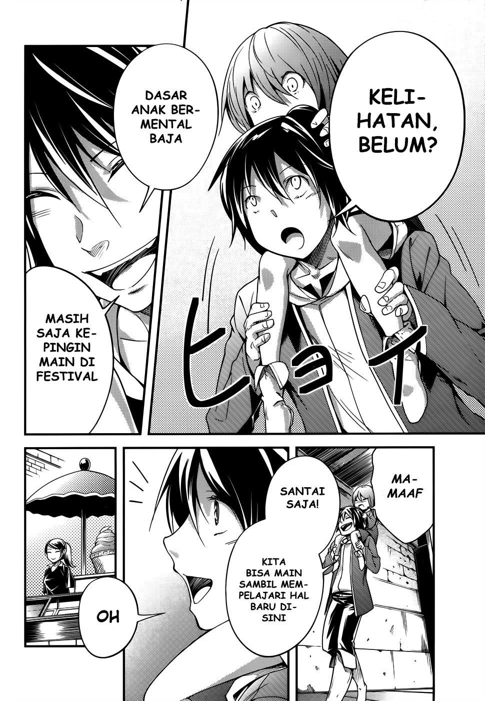 LV999 no Murabito Chapter 8 - halaman 9