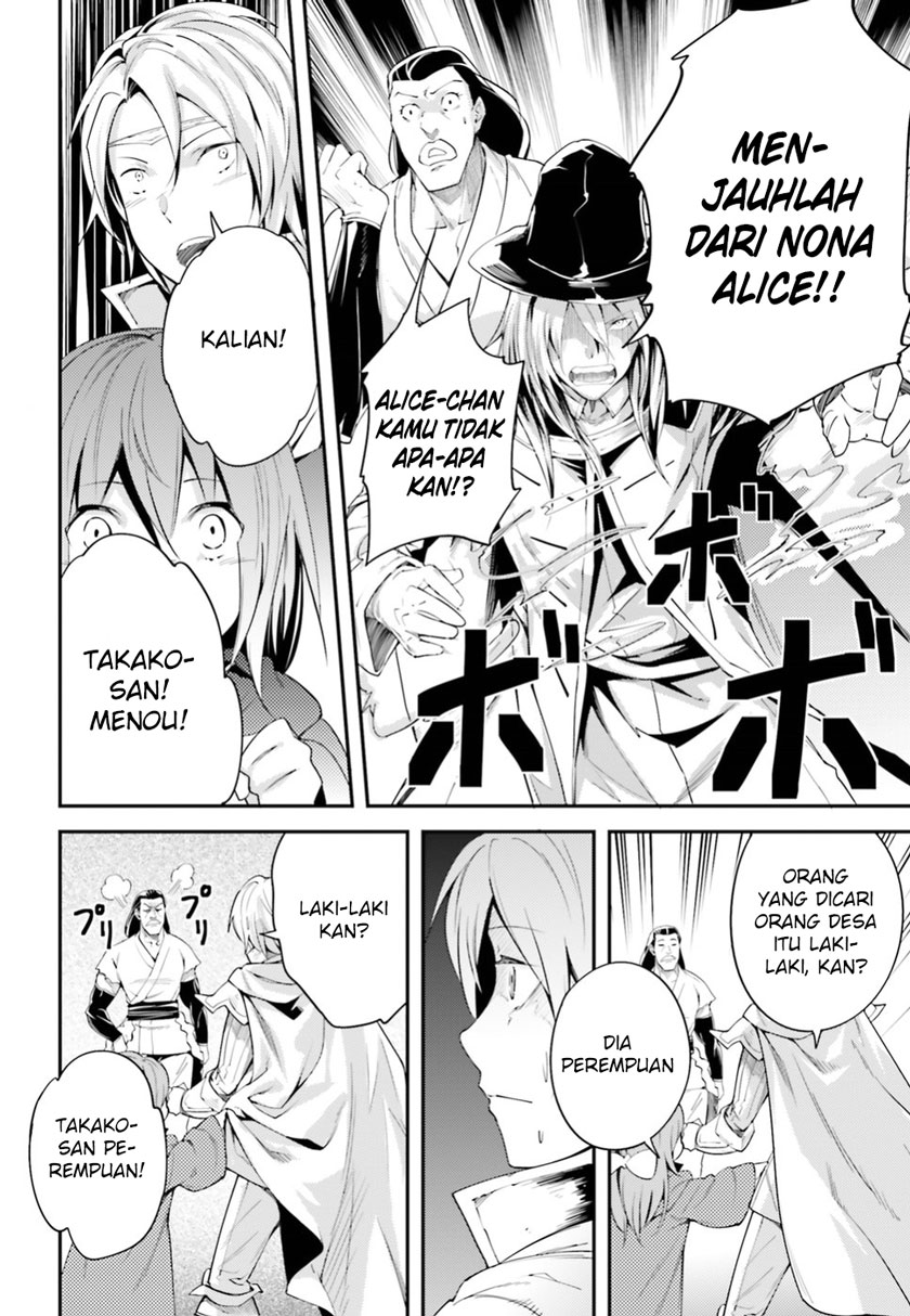 LV999 no Murabito Chapter 9 - halaman 13