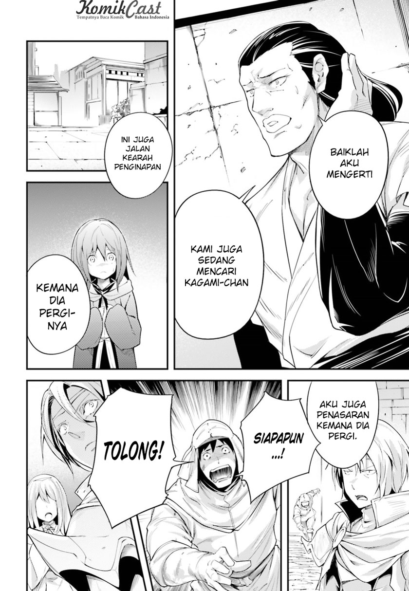 LV999 no Murabito Chapter 9 - halaman 15