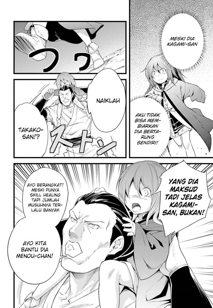LV999 no Murabito Chapter 9 - halaman 19