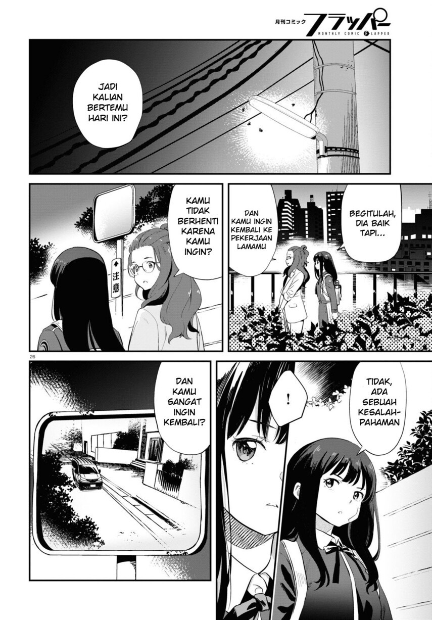 Lycoris Recoil Chapter 2 - halaman 28