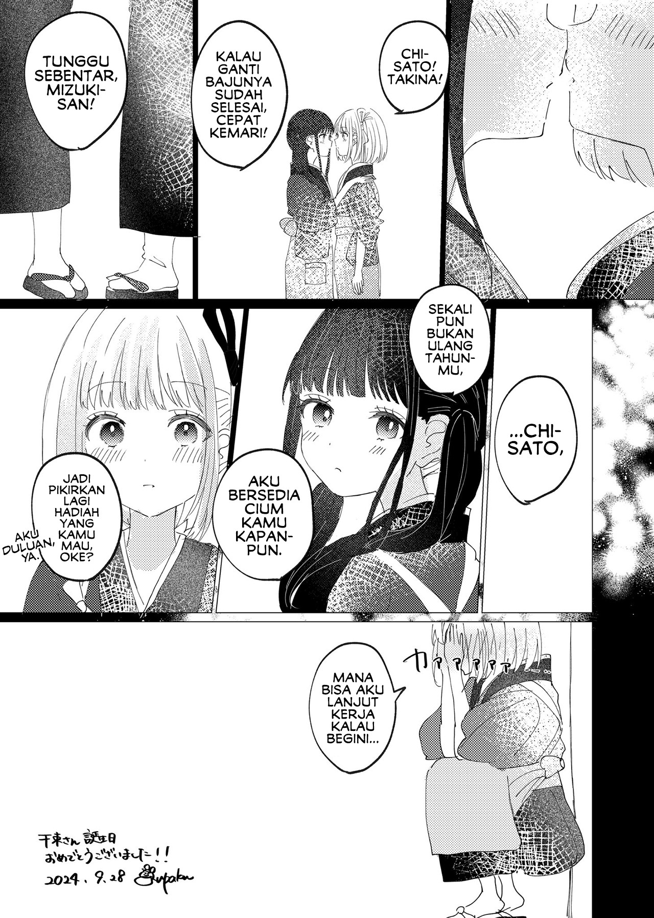 Lycoris Recoil - ChisaTakiChisa (Doujinshi) Chapter 0 - halaman 4