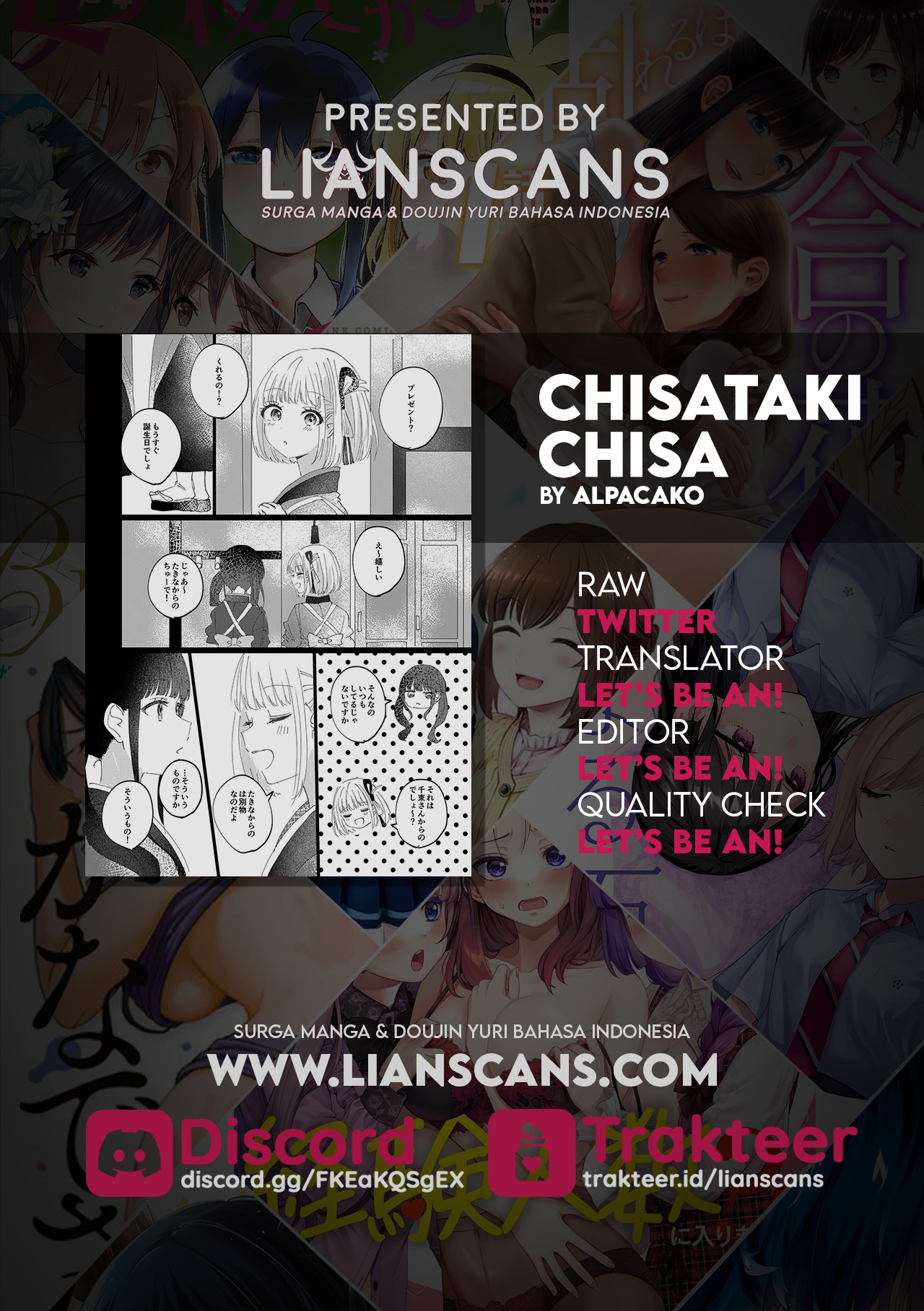 Lycoris Recoil - ChisaTakiChisa (Doujinshi) Chapter 0 - halaman 5