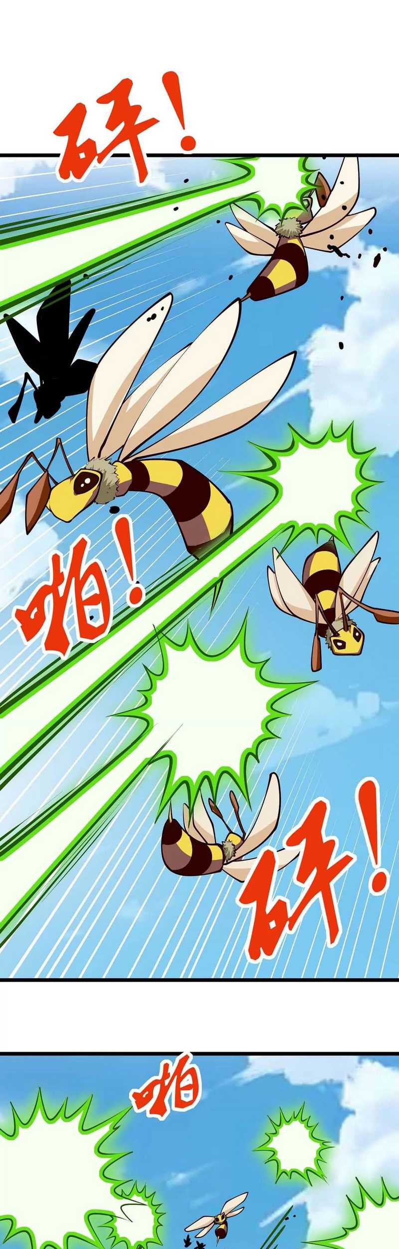 Lycoris Recoil - Jounetsu Recoil (Doujinshi) Chapter 0 - halaman 4