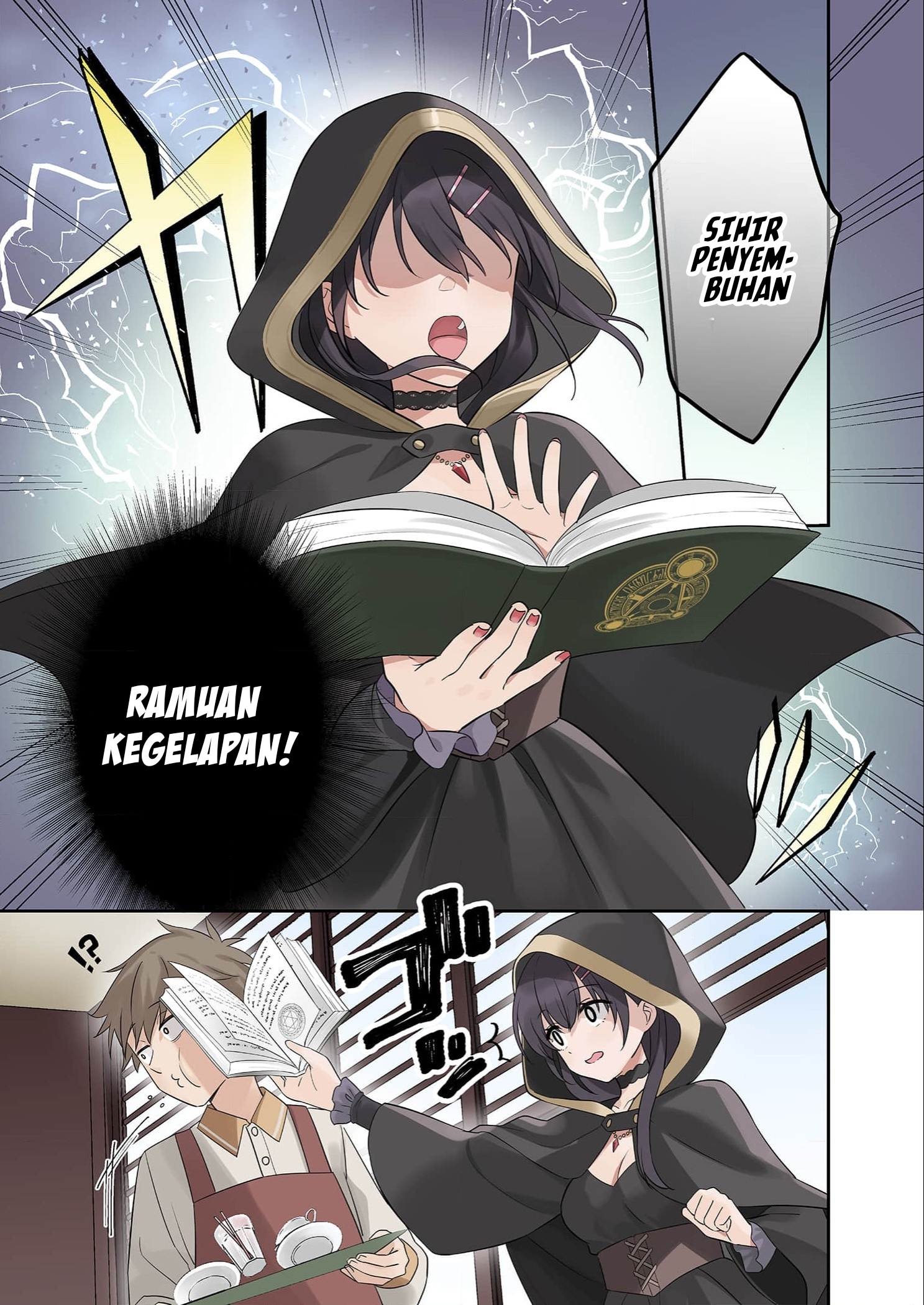 Lying Girlfriend Kagemori-san Chapter 1 - halaman 12