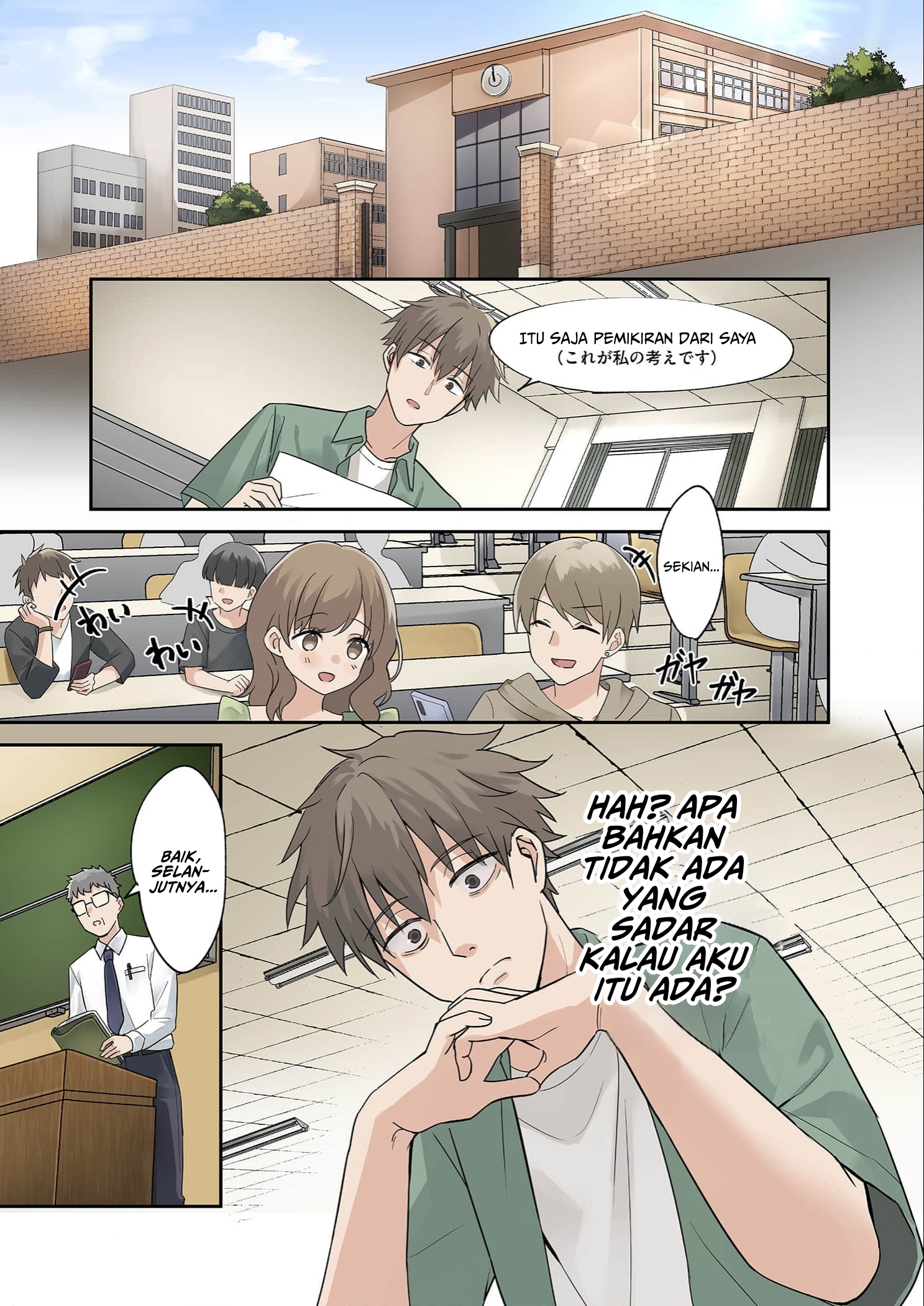 Lying Girlfriend Kagemori-san Chapter 1 - halaman 2