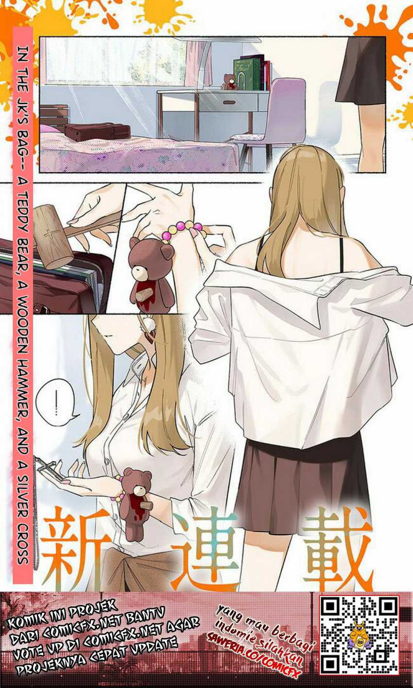 Mabarai-san Hunts Me Down Chapter 1 - halaman 3