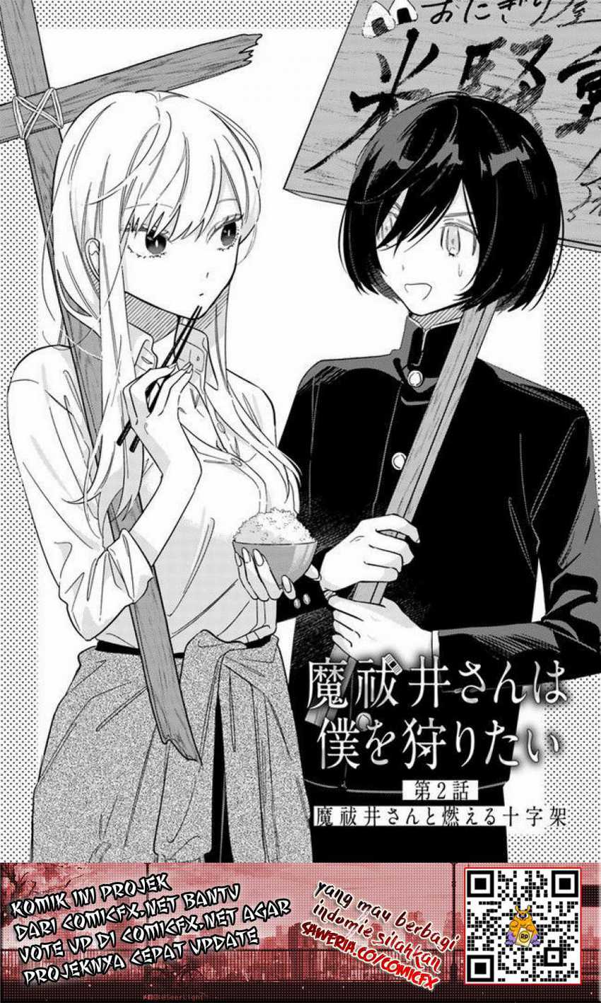 Mabarai-san Hunts Me Down Chapter 2 - halaman 5