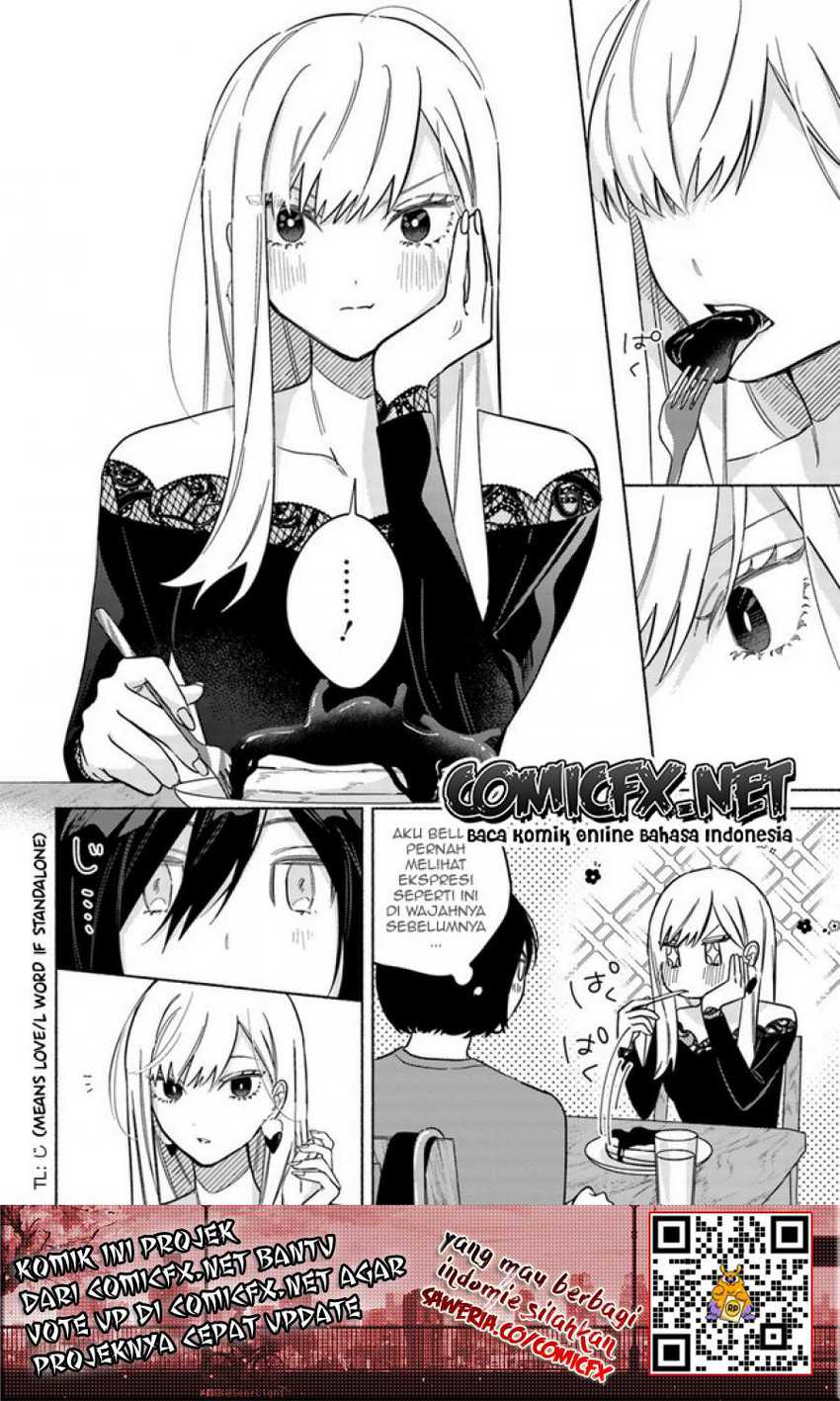 Mabarai-san Hunts Me Down Chapter 3 - halaman 14