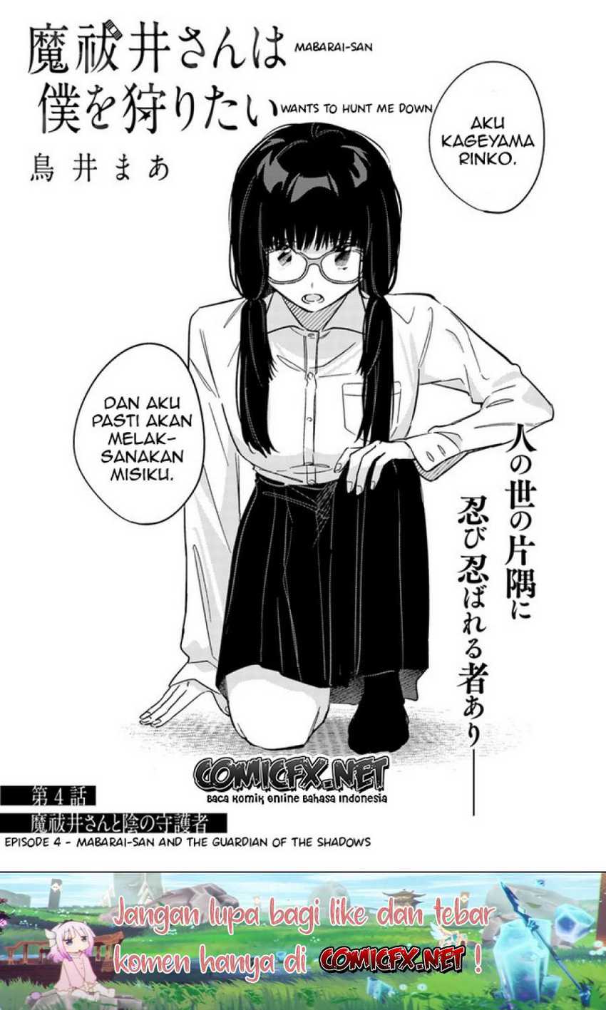 Mabarai-san Hunts Me Down Chapter 4 - halaman 3