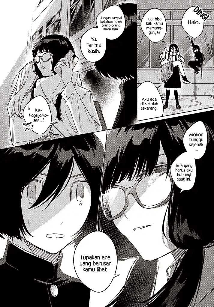 Mabarai-san Hunts Me Down Chapter 9.1 - halaman 7