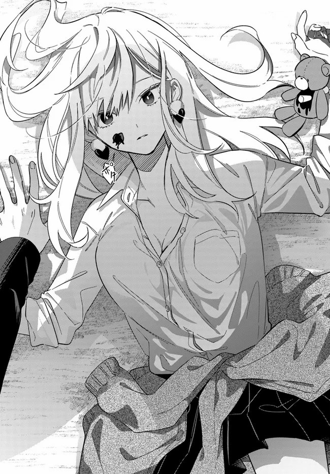 Mabarai-san wa Boku wo Karitai Chapter 1 - halaman 31