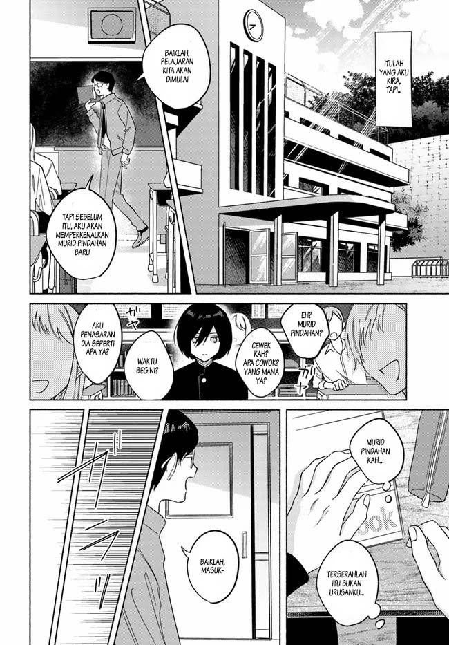Mabarai-san wa Boku wo Karitai Chapter 1 - halaman 4