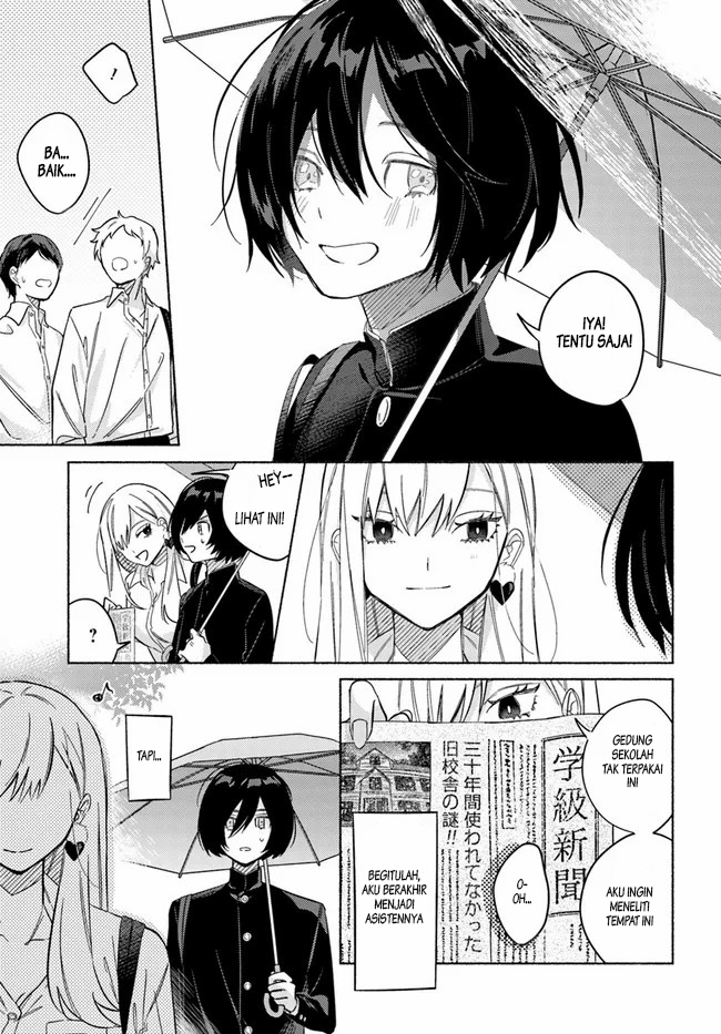 Mabarai-san wa Boku wo Karitai Chapter 1 - halaman 41