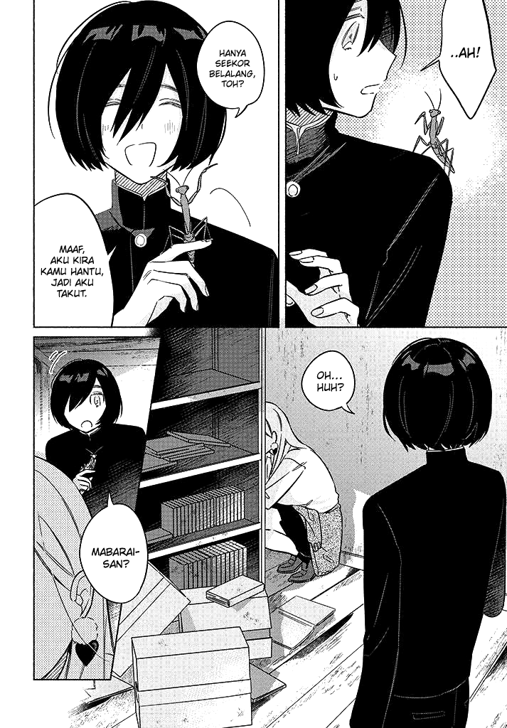 Mabarai-san wa Boku wo Karitai Chapter 2 - halaman 13
