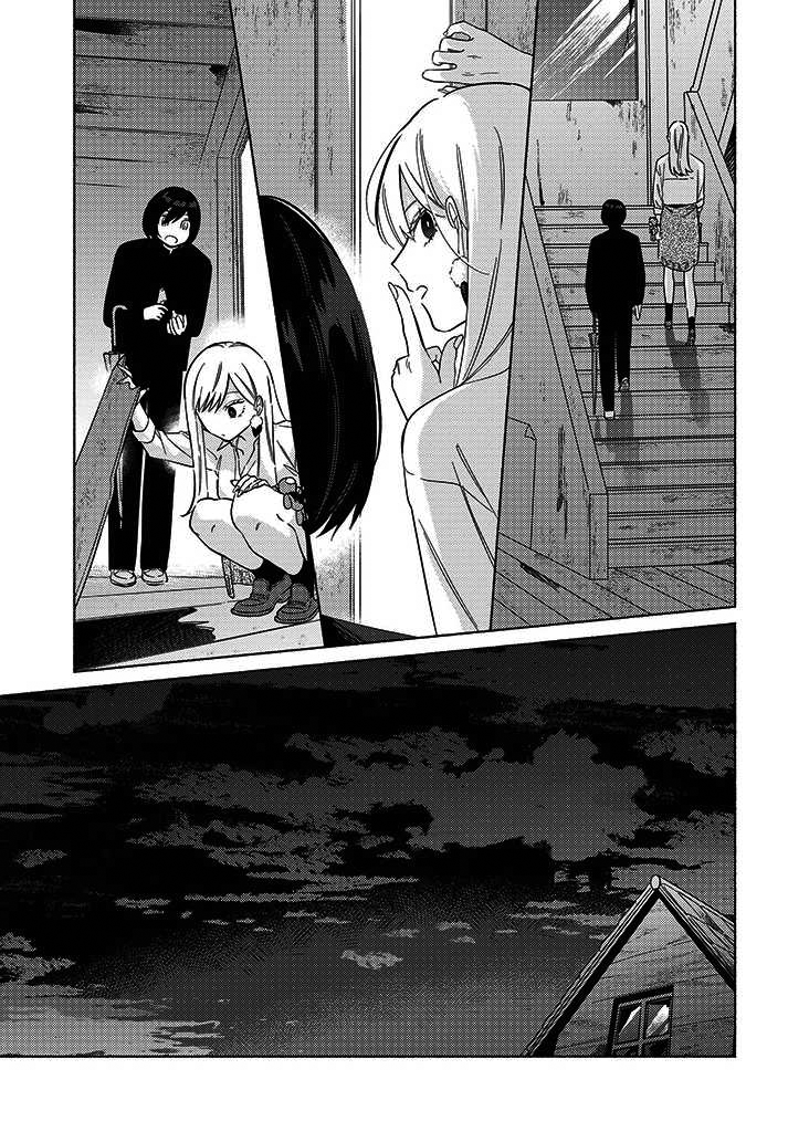 Mabarai-san wa Boku wo Karitai Chapter 2 - halaman 16
