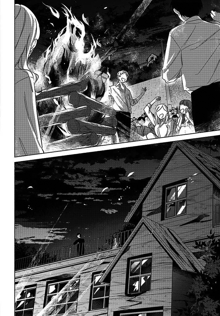 Mabarai-san wa Boku wo Karitai Chapter 2 - halaman 17