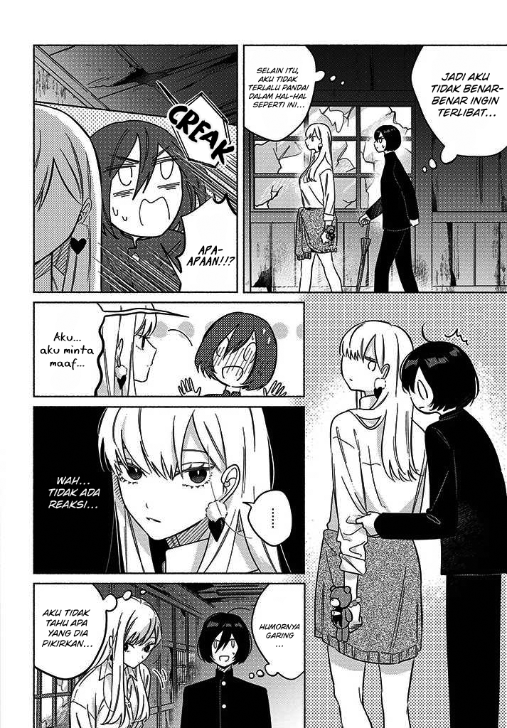 Mabarai-san wa Boku wo Karitai Chapter 2 - halaman 7